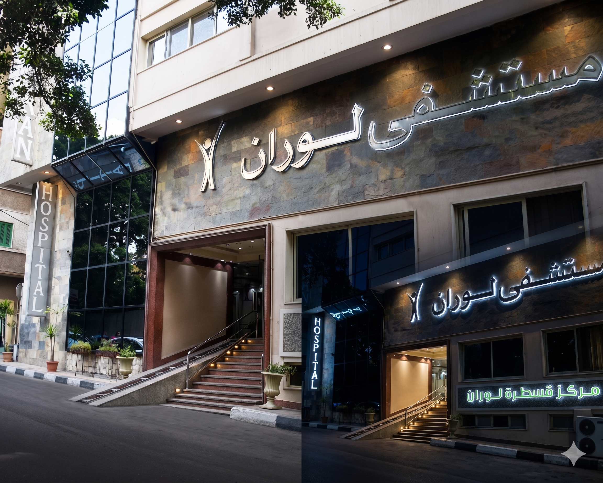 ولادة آمنة بعد حمل عالي الخطورة